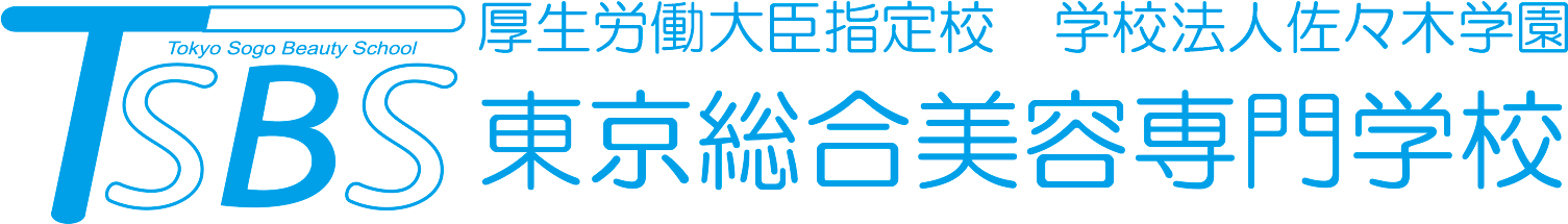 東京総合美容専門学校